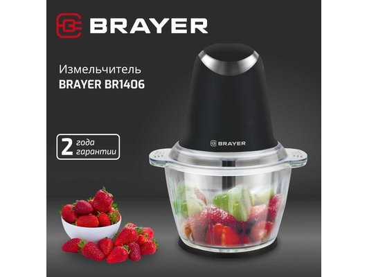 Мини-процессор BRAYER BR 1406